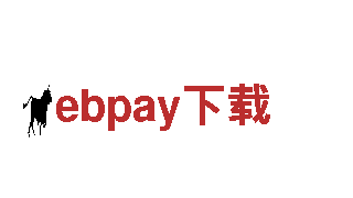 探索乐趣，尽在ebpay下载游戏公司